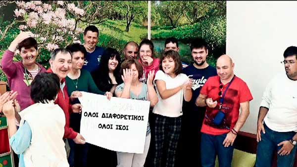 Ο Σύλλογος ΑμεΑ Εορδαίας εκπέμπει SOS: “Κραυγή αγωνίας” για τη λειτουργία του Κέντρου Φροντίδας!