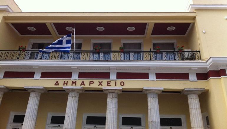 Δήμος Κοζάνης: Πρόσκληση σε επαναληπτική συνεδρίαση της Επιτροπής Διαβούλευσης