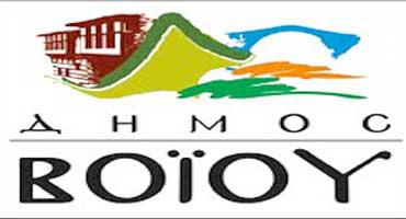 Δηλώσεις βοσκής 2016 για Σιάτιστα και Άσκιο