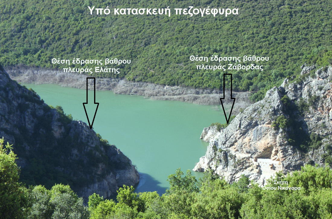 Αυτή είναι η θέση κατασκευής της πεζογέφυρας στη Ζάβορδα (ΒΙΝΤΕΟ – ΦΩΤΟ)
