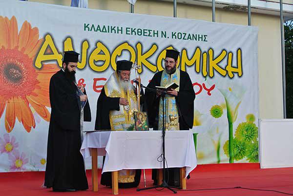 Ξεκίνησε η 11η ανθοκομική έκθεση στα Κοίλα – Δείτε βίντεο και πολλές φωτογραφίες