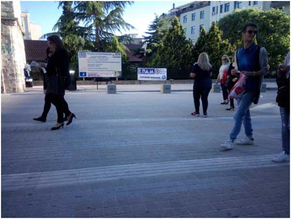 Το Ε.ΠΑ.Μ. Κοζάνης πραγματοποίησε εκδήλωση διαμαρτυρίας