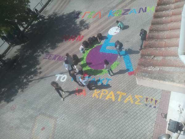 100.000 καπάκια από τους μαθητές του 1ου ΓΕΛ Κοζάνης δόθηκαν στο σύλλογο ΑμεΑ για αναπηρικό αμαξίδιο! (ΦΩΤΟΓΡΑΦΙΕΣ)