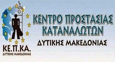 Το ΚΕΠΚΑ για τις ανατιμήσεις σε νέους φόρους από το νέο έτος