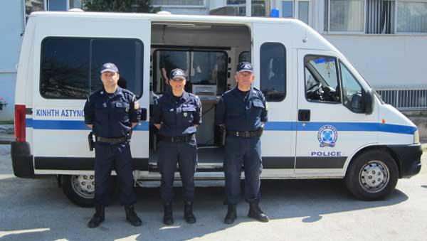 Κινητή μονάδα αστυνόμευσης στην Κοζάνη, την Καστοριά και τη Φλώρινα