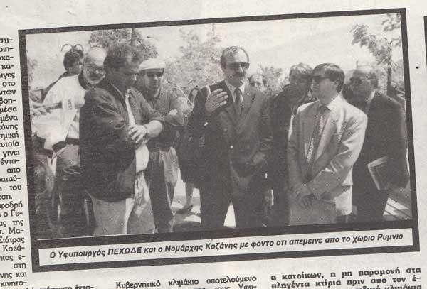 Θύμησες από τον καταστροφικό σεισμό του 1995: Ο τότε Νομάρχης Κοζάνης Πασχάλης Μητλιάγκας θυμάται και εξιστορεί…