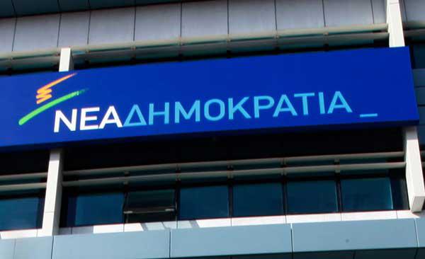 Αποκλειστικά υπεύθυνη η κυβέρνηση Τσίπρα – Καμμένου, για την αποτυχία πλήρους προστασίας της «ΦΕΤΑΣ».
