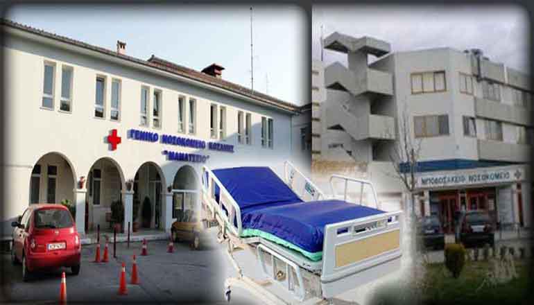 Μετέωρες οι παθολογικές κλινικές του Μαμάτσειου-Μποδοσάκειου