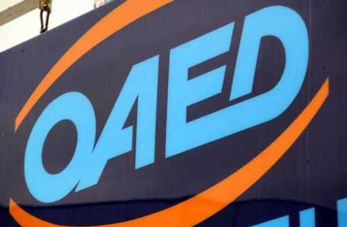 ΟΑΕΔ: Τα αποτελέσματα κοινωφελούς εργασίας στην πυροπροστασία