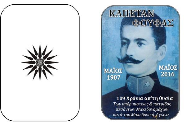 Συγχαρητήρια επιστολή στους μαθητές του ΓΕΛ Σερβίων