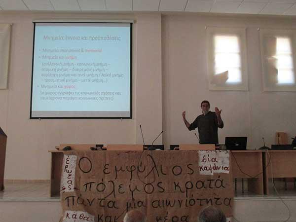 Πραγματοποιήθηκε με επιτυχία το σεμινάριο για τον εμφύλιο στο Πάρκο Εθνικής Συμφιλίωσης