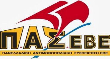 Κάλεσμα της ΠΑΣΕΒΕ: “Γενικός ξεσηκωμός – Όλοι στη 48ωρη απεργία και στις κινητοποιήσεις”