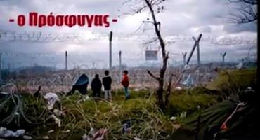 «Ο Πρόσφυγας» του 2ου Δημοτικού Κρόκου  στο φεστιβάλ πολυγλωσσίας