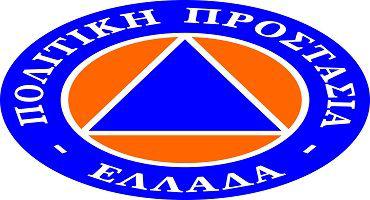 Δ/νση Πολιτικής Προστασίας Περιφέρειας Δυτικής Μακεδονίας: Έκτακτο δελτίο της ΕΜΥ – Επιδείνωση στη Δυτική Μακεδονία