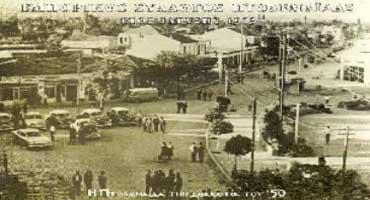 Δήμος Εορδαίας: Σύσκεψη για  την ανάδειξη της ιστορίας της περιοχής