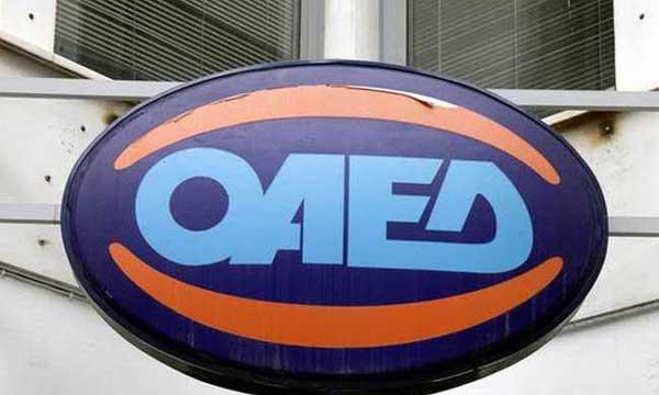 Πρόγραμμα επιχορήγησης επιχειρήσεων για την απασχόληση 10.000 ανέργων ηλικίας 18-29 ετών