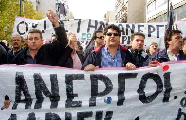 Η ανεργία της Δυτικής Μακεδονίας στο επίκεντρο μέσω ΠΕΔ