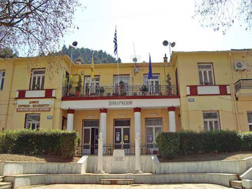 Κλειστό το γραφείο εισπράξεων του τμήματος Εσόδων του Δήμου Σερβίων από 21/01/2020 έως και 24/01/2020