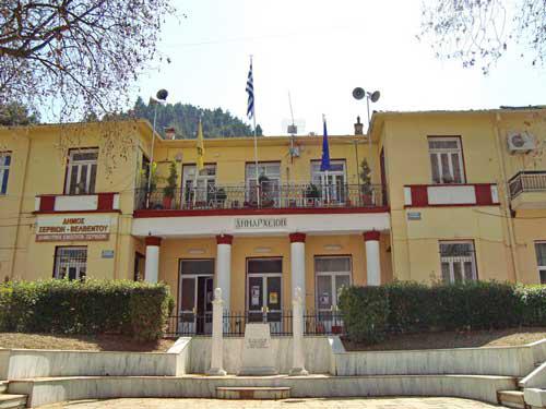 Νέα αύξηση των δημοτικών τελών στο δήμο Σερβίων – Βελβεντού;