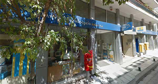Οι άδειες του προσωπικού μειώνουν το ωράριο λειτουργίας των ΕΛΤΑ Κοζάνης