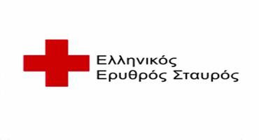 Εκπαίδευση για εθελοντές του Ελληνικού Ερυθρού Σταυρού