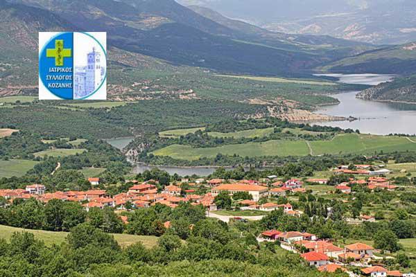 Δωρεάν ιατρικές εξετάσεις στους κατοίκους του ορεινού όγκου των Καμβουνίων (Ελάτη)