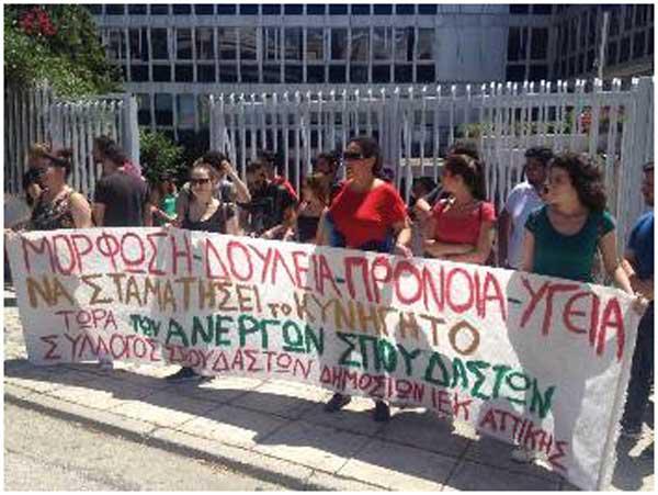 Νέο ΕΛΚΕΔΙΜ ΙΙΕΚ Δυτικής Μακεδονίας: Ποια τμήματα σπουδών θα λειτουργήσουν τη νέα χρονιά