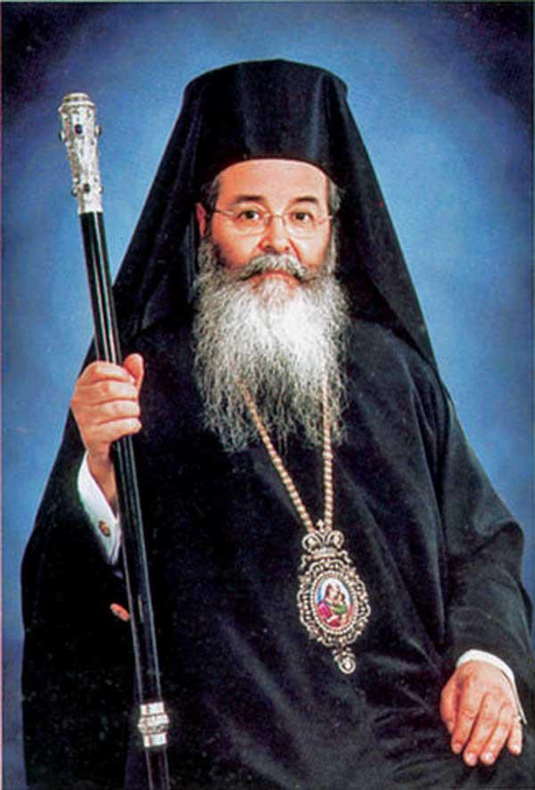 Ονομαστήρια του Σεβασμιώτατου Μητροπολίτη Σερβίων & Κοζάνης κ. Παύλου