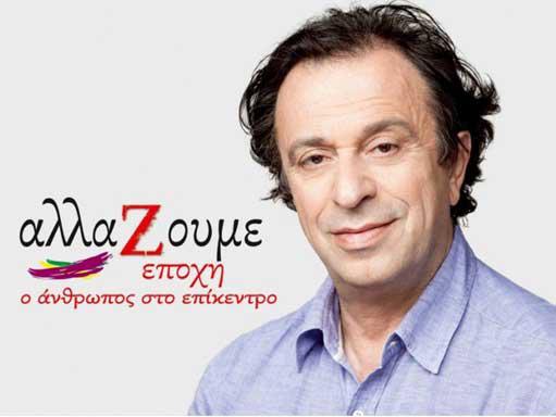Επερώτηση Θέμη Μουμουλίδη σχετικά με τις δράσεις της περιφερειακής αρχής για την επίλυση του προβλήματος που προέκυψε με τη διάθεση του αγελαδινού γάλακτος