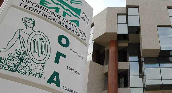 ΟΓΑ: Πότε θα πληρωθεί η γ’ δόση για τα οικογενειακά επιδόματα