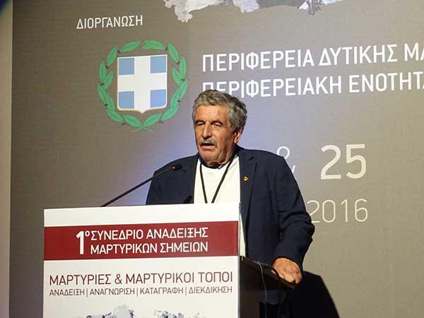 Ο Δήμος Σερβίων – Βελβεντού στο 1ο Συνέδριο Ανάδειξης Μαρτυρικών Σημείων