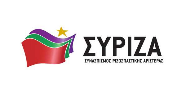 ΝΕ ΣΥΡΙΖΑ Κοζάνης: “Θα συνεχιστεί και θα ολοκληρωθεί, το σχέδιο αναμόρφωσης της Δημόσιας Υγείας”