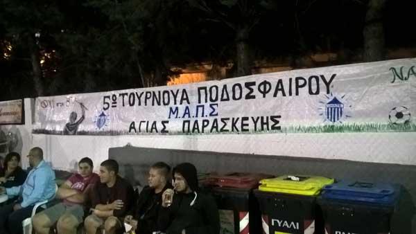 Αναβλήθηκε το τουρνουά μπάσκετ στη Λευκοπηγή λόγω αιφνίδιου θανάτου