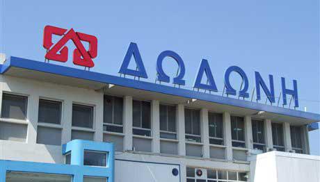Η Δωδώνη εξαγοράζει το εργοστάσιο της ΦΑΓΕ στο Αμύνταιο