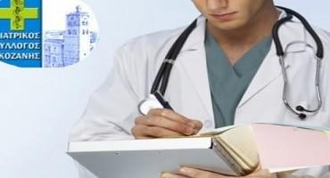 Ενημέρωση και υποστήριξη της πρόληψης έναντι της γρίπης