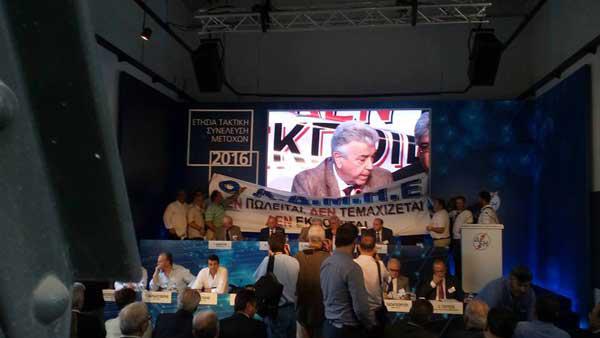Επίθεση προέδρου της ΓΕΝΟΠ κατά του προέδρου της ΔΕΗ: “Η ιστορία θα τον γράψει με μελανά γράμματα”