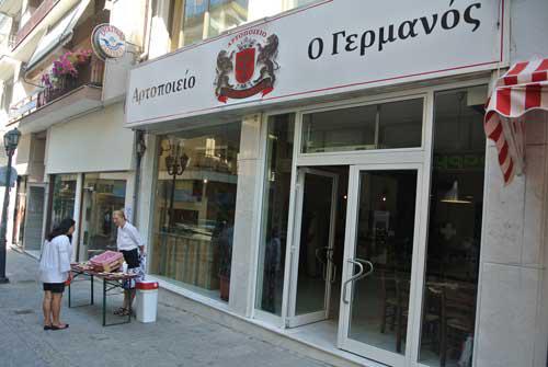 Ένας νέος γερμανικός φούρνος στην πλατεία  της Κοζάνης