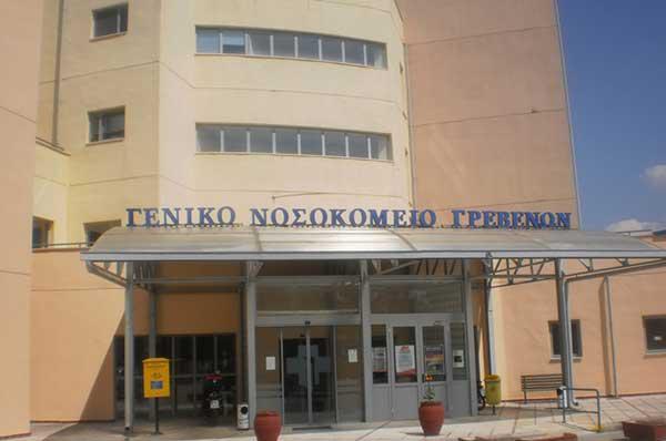 O εκλεκτός του ισχυρού διδύμου της περιοχής στο Νοσοκομείο Γρεβενών