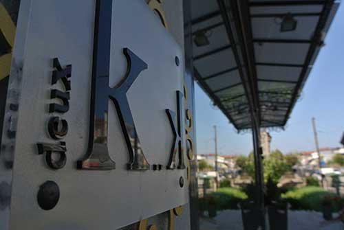 deuxk.gr: η γευστική ιστοσελίδα της Κατερίνας Κορκά
