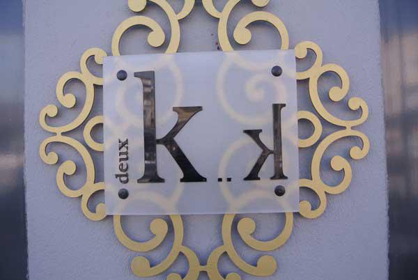 Την Κυριακή πάρτε το πρωινό σας στην Κατερίνα Κορκά!