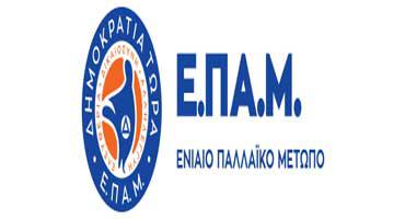 Το ΕΠΑΜ στο πλευρό των πολιτών της πολύπαθης Δυτικής Μακεδονίας
