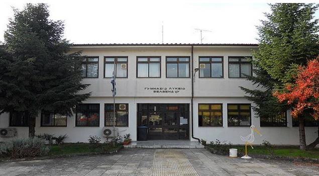 Η Αναστασία Τσακνάκη από το Γενικό Λύκειο Βελβεντού πέτυχε 19.314 μόρια