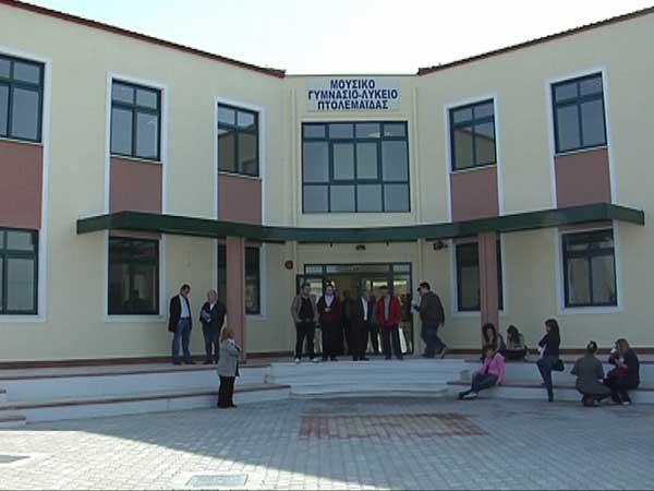 19.213 μόρια συγκέντρωσε στις Πανελλήνιες εξετάσεις ο μαθητής του Μουσικού Σχολείου Πτολεμαΐδας Ιωαννίδης Αλέξανδρος !