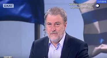 Ο Νότης Μαριάς στο Σκάι για Ελληνικό γιαούρτι, φέτα και ΔΕΗ
