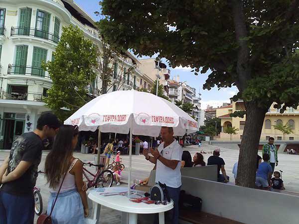 Ο Σύλλογος Εθελοντών Αιμοδοτών Κοζάνης στην κεντρική πλατεία