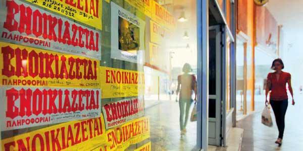 Επίδομα ενοικίου: Θέμα ημερών η υποβολή αιτήσεων στον ΟΠΕΚΑ – Πότε ξεκινούν