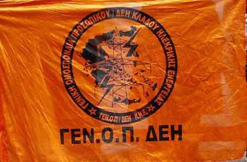 Κέρδη για το περιβάλλον, την Εθνική Οικονομία και τη ΔΕΗ από τη λειτουργία του φράγματος Μεσοχώρας