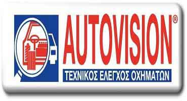 Το Ι.ΚΤΕΟ  Πτολεμαϊδας  για τα τροχαία και τον Δεκαπενταύγουστο