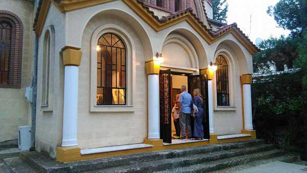 Πανηγυρικός Εσπερινός στο εξωκλήσι του Αγίου Χριστοφόρου Κοζάνης για την γιορτή του Αγίου Κοσμά του Αιτωλού