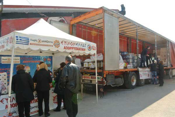 Κοζάνη: Την Κυριακή 4 Σεπτεμβρίου η νέα διανομή προϊόντων “ΧΩΡΙΣ ΜΕΣΑΖΟΝΤΕΣ” (λίστα)
